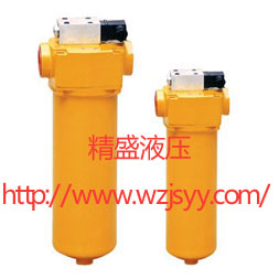 ZU-A、QU-A、WU-A、XU-A系列回油過濾器