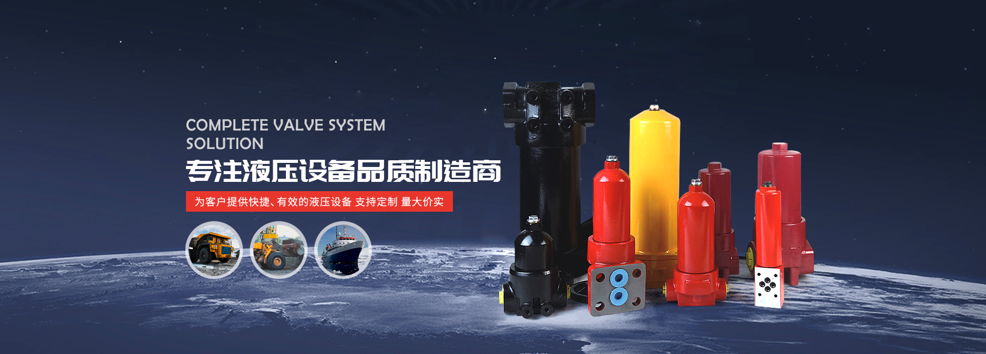 精盛液壓廠家供應液壓附件、高壓過濾器、壓力管路過濾器等產品